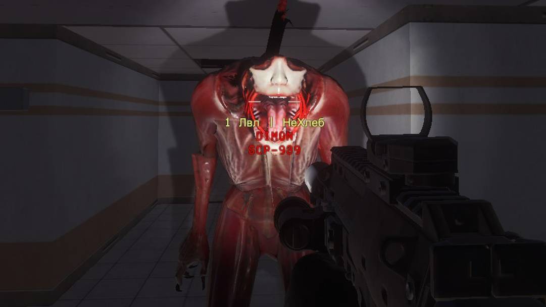 SCP: Secret Laboratory