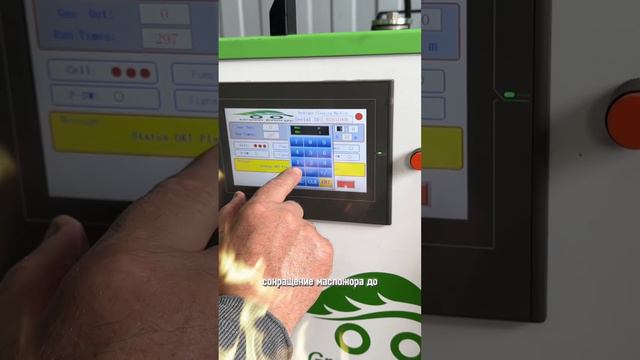 Устраним масложор водородом! смотреть онлайн