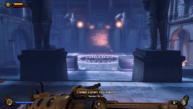 СЛЕЙТ BioShock Infinite #7 смотреть онлайн