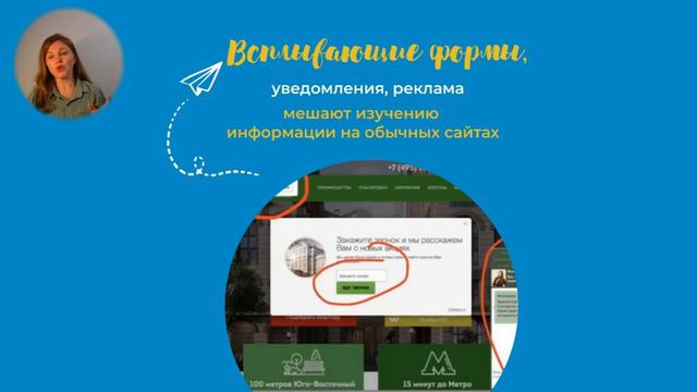 КАК работает ЛЕНДИНГ в ТЕЛЕГРАМ смотреть онлайн