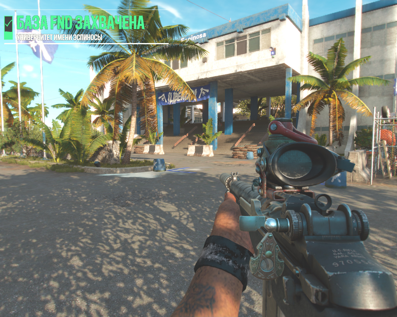 Far Cry 6 Прохождение 52 Университет имени Эспиносы. смотреть онлайн