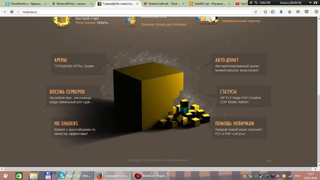 ТОП 5 лаунчеров с модами смотреть онлайн