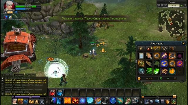 Royal Quest№5 Королевская ТЕРНИЯ смотреть онлайн