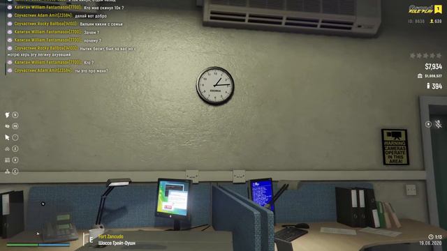 Gta 5 RP Ng защита ФЗ смотреть онлайн