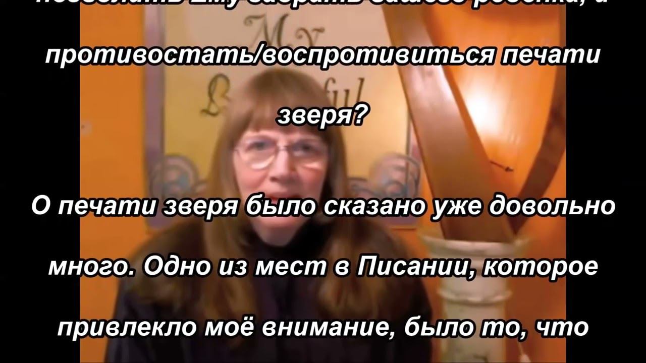 Близкие отношения с Господом Иисусом - это наша подготовка к Восхищению Церкви