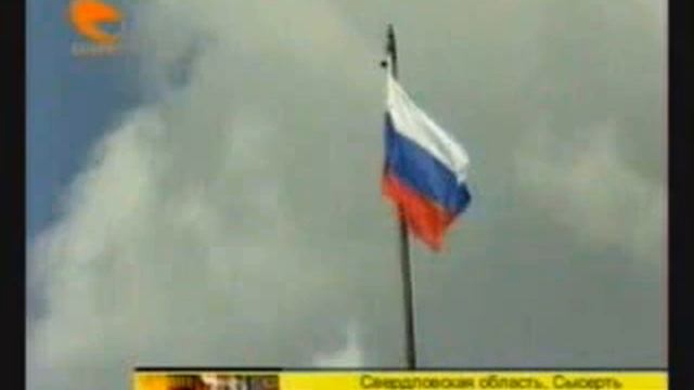 Ermak 24 06 2009 смотреть онлайн