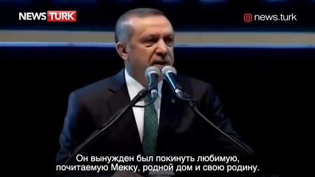 Султан Эрдоган,Турция смотреть онлайн