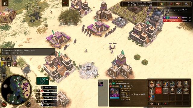 Age of Empires 3 Definitive Edition Нации - Хауса смотреть онлайн