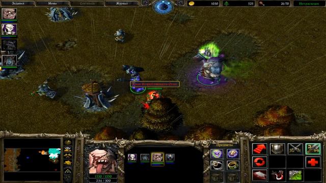Warcraft 3: Легенды Аркаина: 1 Книга Нежити: Нежить против Накаченных Демонов