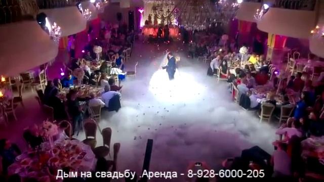 Тяжелый Дым на свадьбу.Ростов.89286000205 смотреть онлайн