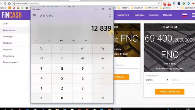 Startup FinCoinCash Получить бонус 80 монет Инструкция смотреть онлайн