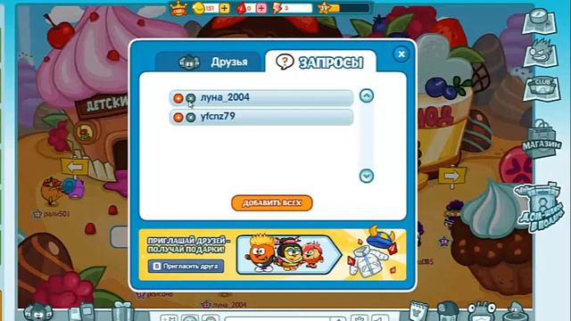 Как играть в Шарарам. Инструкция от Рейсона смотреть онлайн
