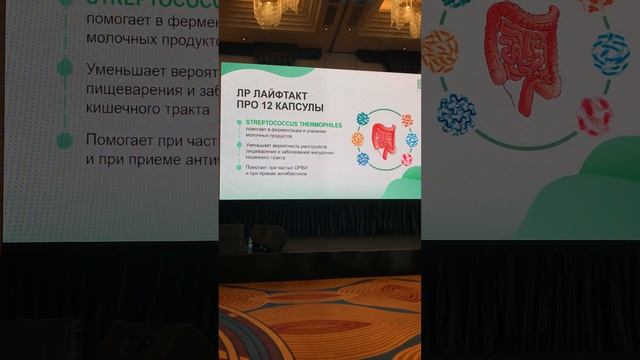 Восстановление обмена веществ с помощью комплексного набора немецкой продукции LR Health & Beauty смотреть онлайн