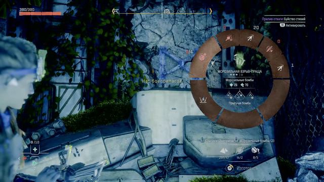 Восьмой стрим по прохождению Horizon forbidden west нового эксклюзива на PS4 смотреть онлайн