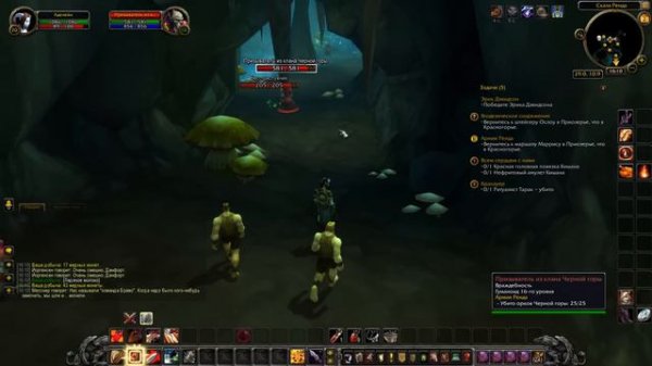 #16 Прохождение World of warcraft - Красногорье