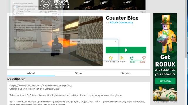 самое первое видео по роблокс смотреть онлайн