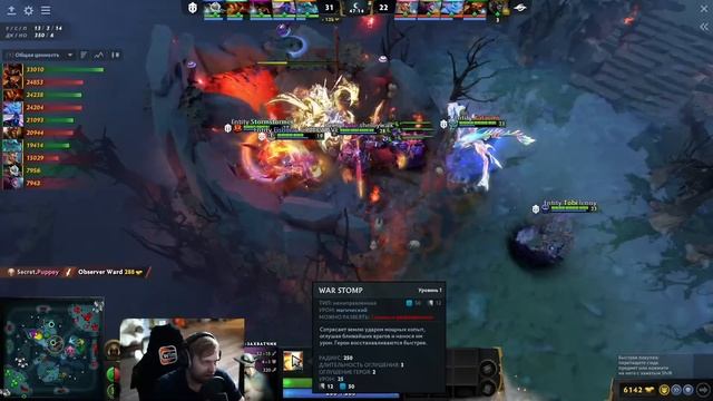 НС смотрит игру Entity vs Team Secret | DPC 2021/2022, Сезон 3 | Дивизион 1 | Западная Европа смотреть онлайн