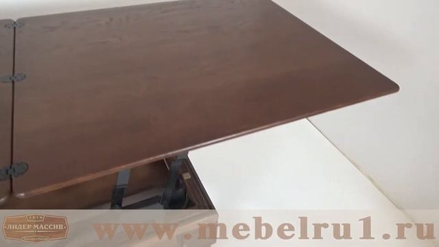 Стол-трансформер "РИМ" журнально-обеденный смотреть онлайн