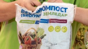 КОНСУЛЬТАНТ САДОВОДА 271