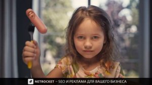 Потап в новой украинской рекламе сосисок Нямські от Глобино