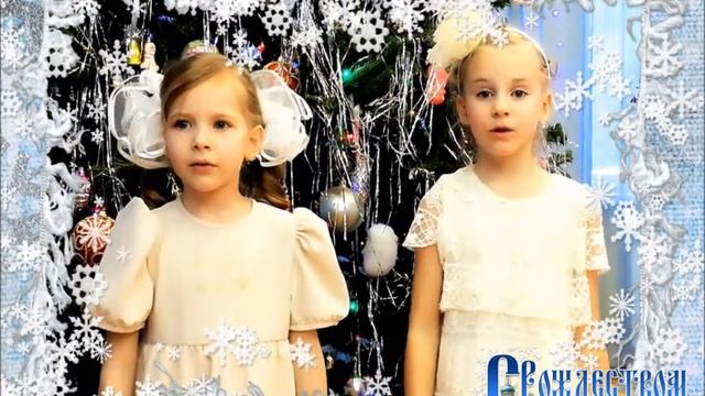 Рождественская песня "Ночь спускается на землю" смотреть онлайн