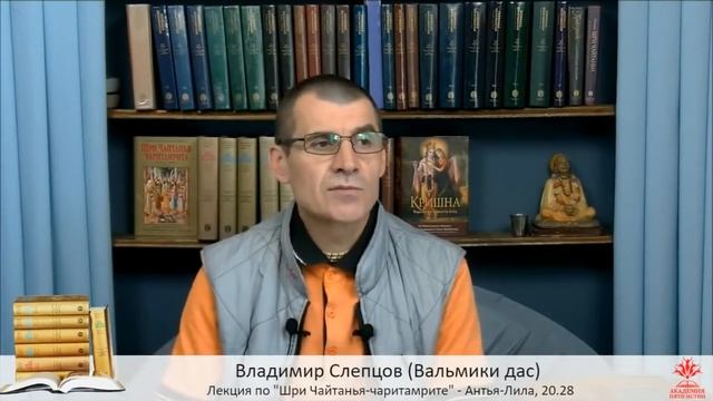 Люди, не поняв глубину отношений с Богом, не зная Бога, как они могут Его полюбить? смотреть онлайн