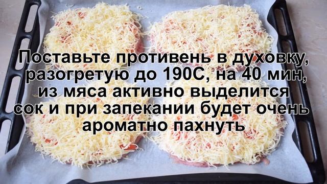 КАК ПРИГОТОВИТЬ ОТБИВНЫЕ? Вкусные, сытные и сочные отбивные из свинины с помидорами и сыром смотреть онлайн