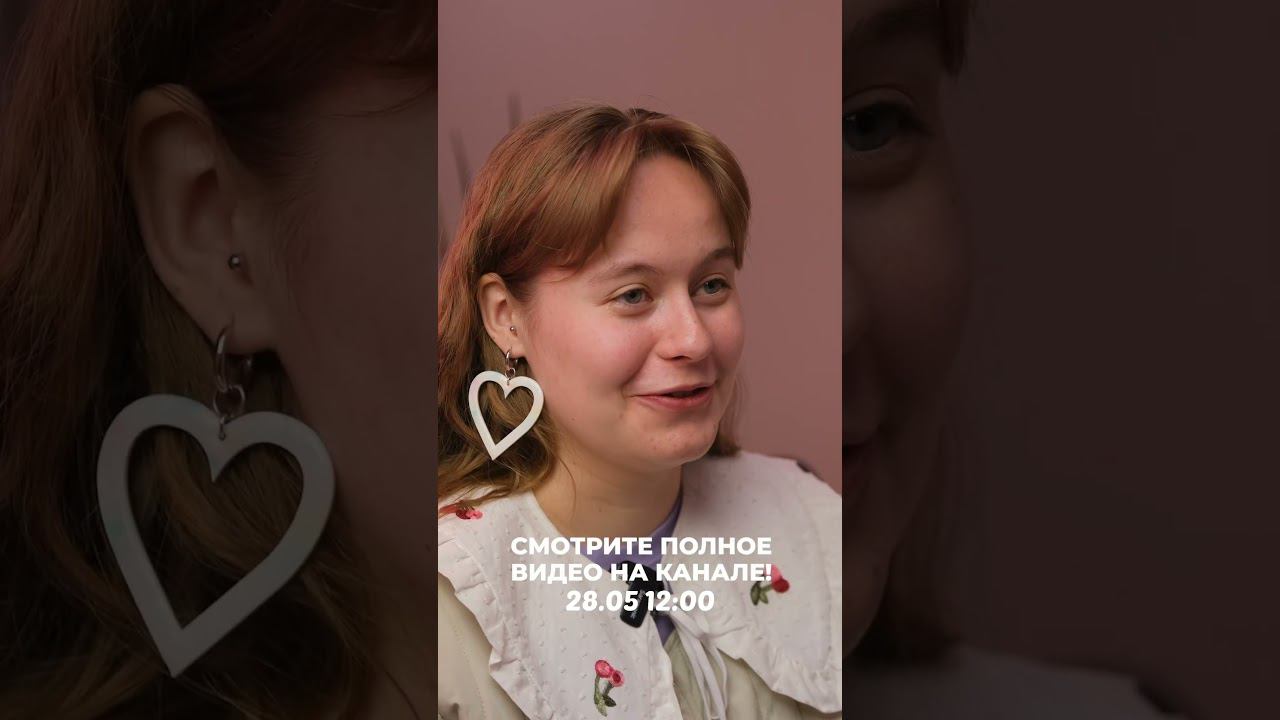 Смотрите на канале 28.05 в 12:00 смотреть онлайн