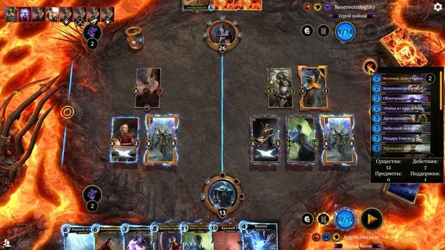 The Elder Scrolls Legends (обзор жадной(не очень) колоды контрольных Гильдейцев) смотреть онлайн