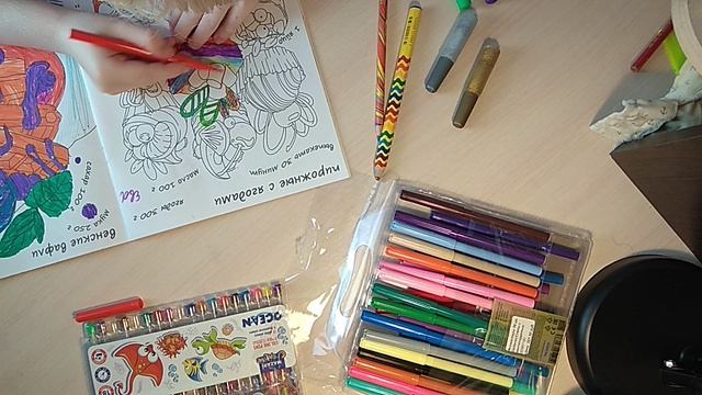 Вкусная раскраска