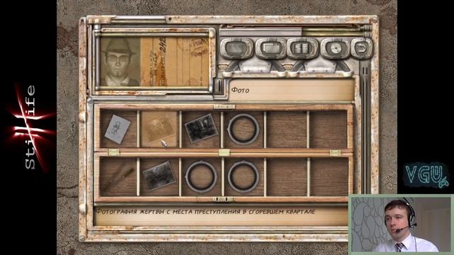Still Life - Прохождение. Часть 13: Изучение мест преступлений. Шлюха знает. Канализация смотреть онлайн