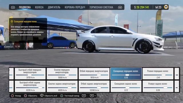 Настройки для EVA X | (Mitsubishi Lancer Evo X) | CarX Drift Racing Online смотреть онлайн