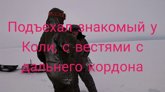 Кубенское озеро мормышка, окуньКоля жжёт по окуню.