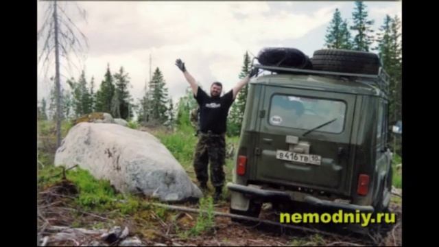 Песня про УАЗ смотреть онлайн