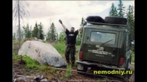 Песня про УАЗ
