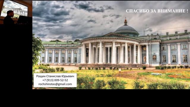 Заседание московского общества нейрохирургов 29.12.2021 смотреть онлайн