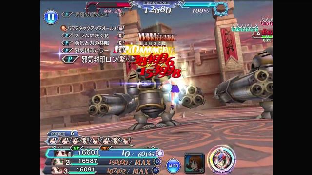 [DFFOO] Raid SHINRYU Team FF7(Tifa, Aerith, Cissnei) смотреть онлайн