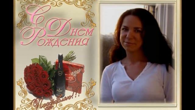 С Днём Рождения, Наташа ! смотреть онлайн