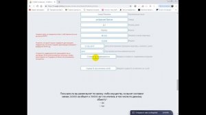 Как заполнить 3-НДФЛ повторную за покупку квартиры за 10 минут?