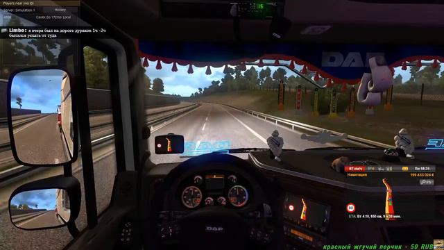 Euro Truck Simulator 2 ► Покатушки смотреть онлайн