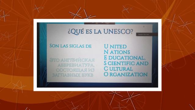 Онлайн экскурсия на испанском языке смотреть онлайн