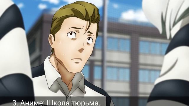 Аниме приколы 1# смотреть онлайн