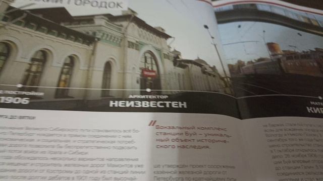 ЧС4Т от компании 