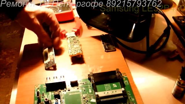 Ремонт тюнера BN40-00154A, main: BN40-01165B смотреть онлайн