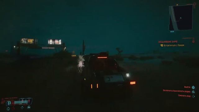 Cyberpunk 2077, прохождение #17 Наконец-то парад!! и побочечки, xbox SERIES X смотреть онлайн