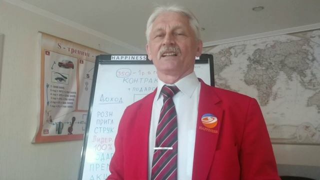 3. Заработай — в лучшей модели бизнеса! смотреть онлайн