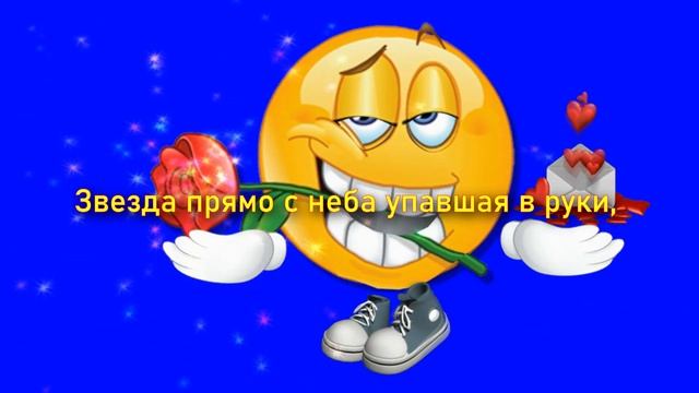 Стих для ЛЮБИМОЙ девушки! ? смотреть онлайн