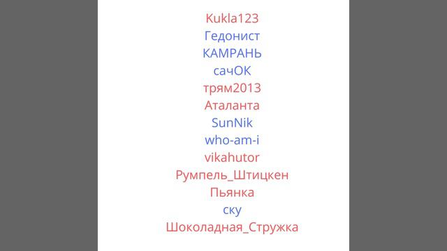 11.01.21. Спасибо от всей души, тем кто поддержал! Берегите себя и своих близких смотреть онлайн