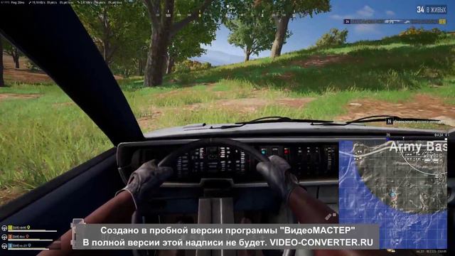 Руль вывернут был