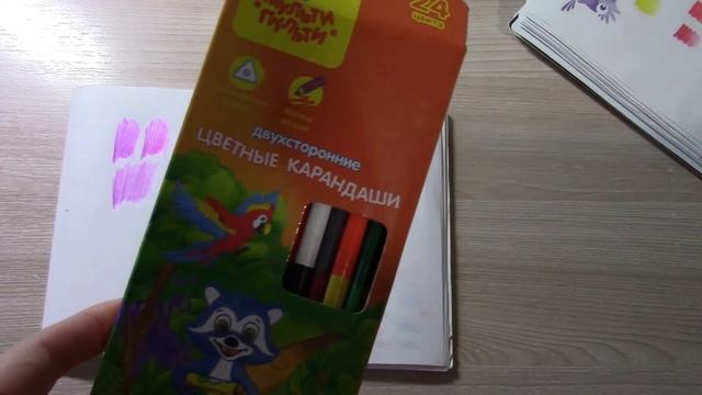 ЧЕМ Я РАСКРАШИВАЮ В РАСКРАСКАХ АНТИСТРЕСС/ВСЕ МОИ КАРАНДАШИ смотреть онлайн